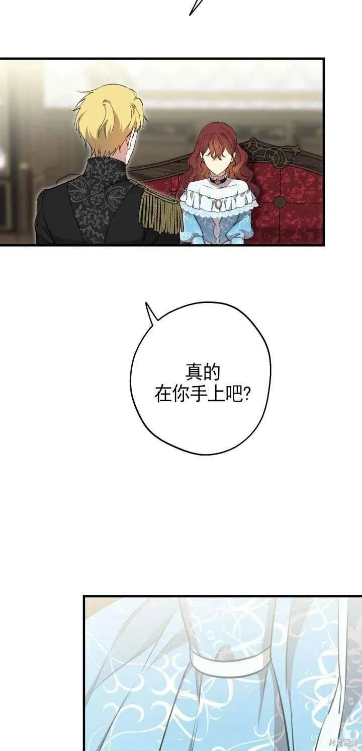第112话