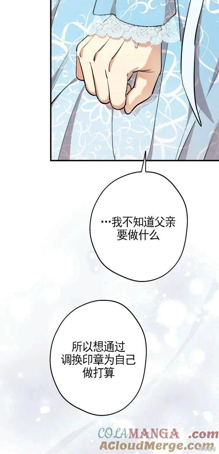 第112话