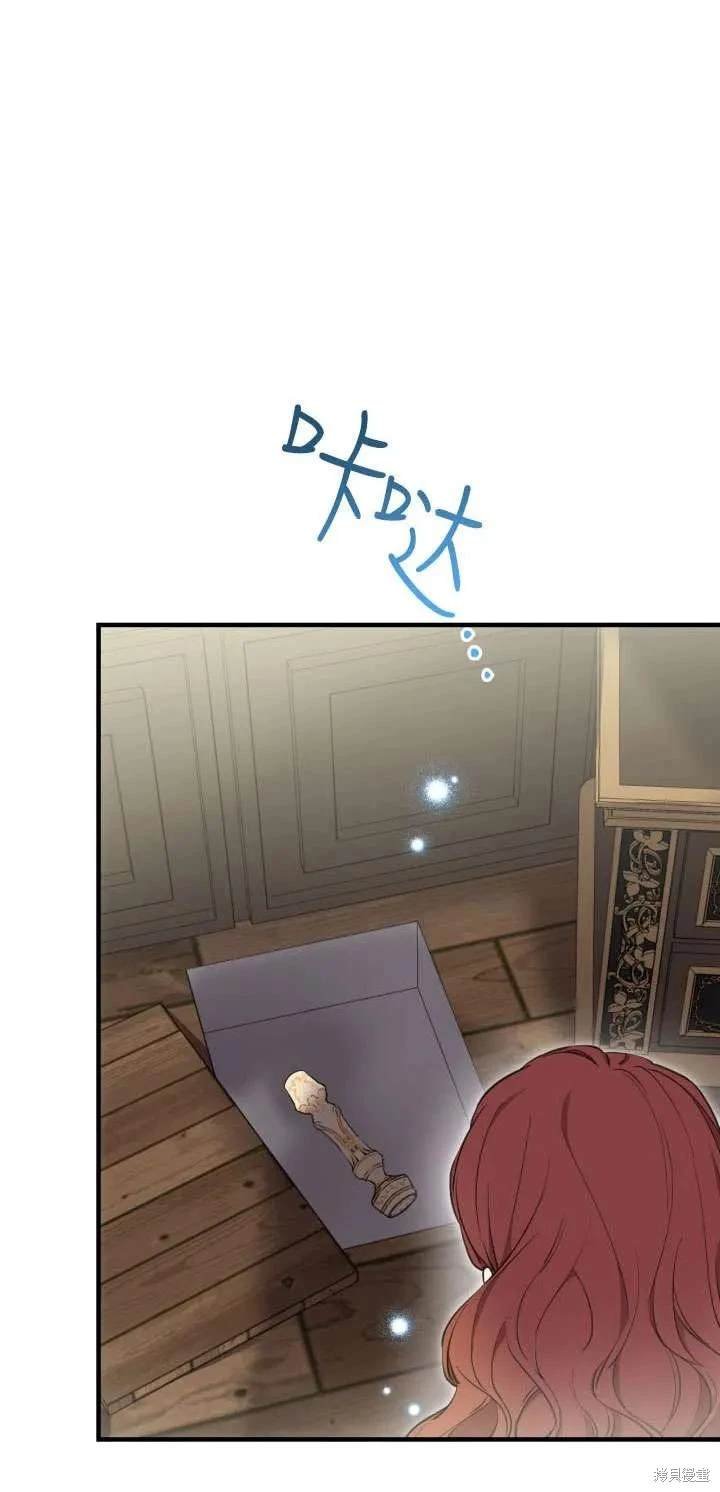 第112话