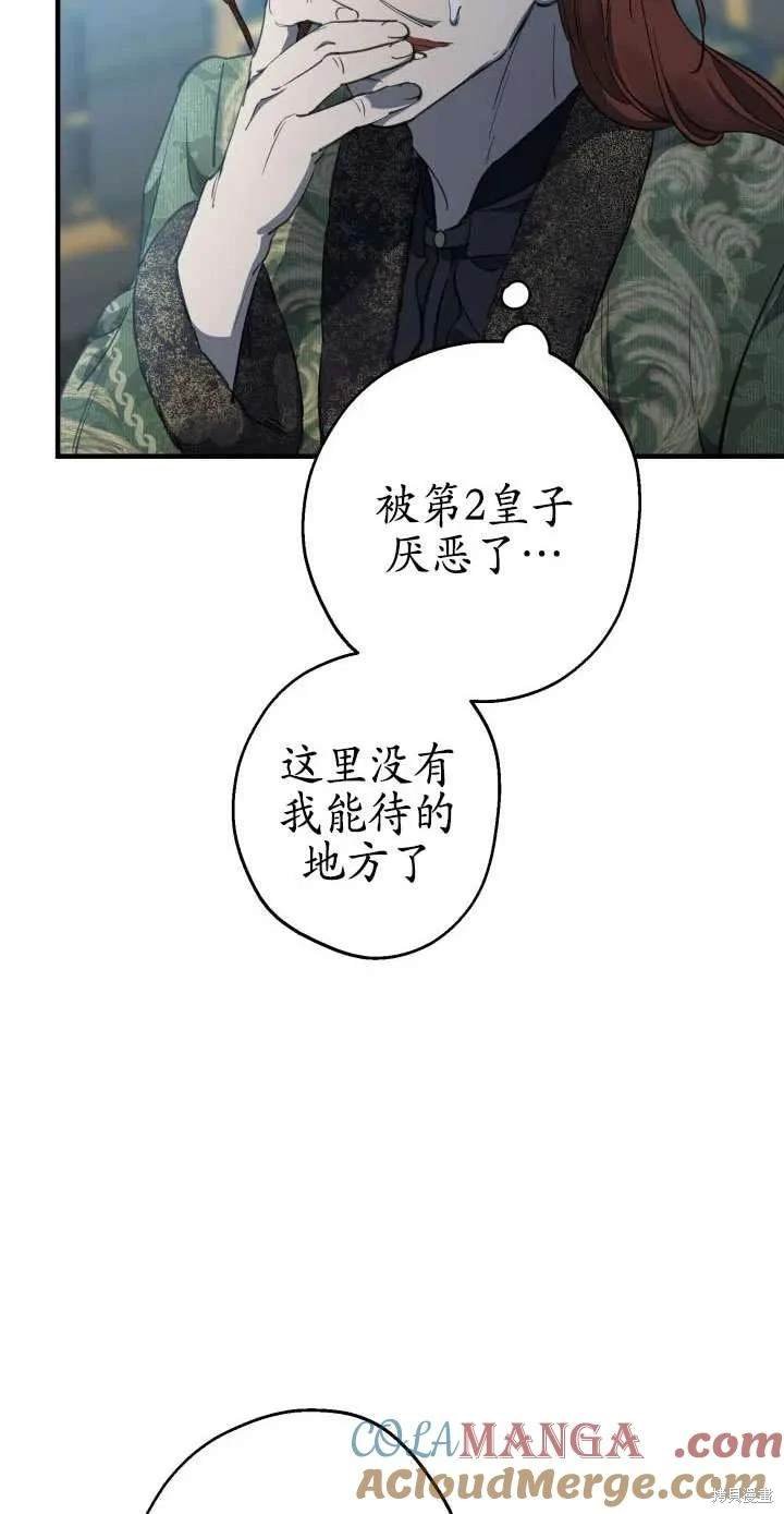 第112话