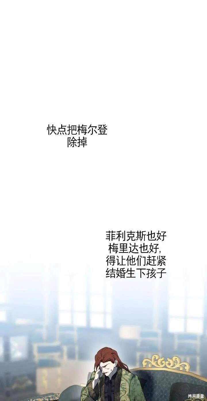 第112话