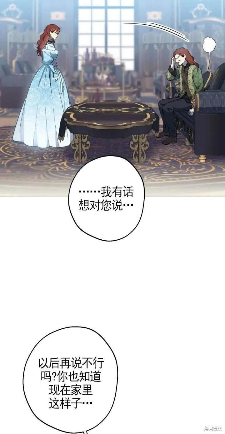 第112话