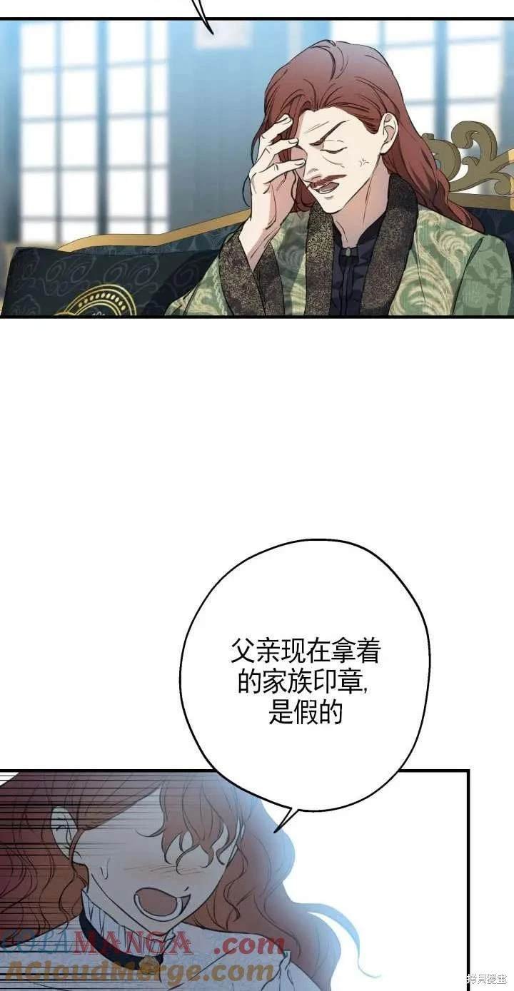 第112话