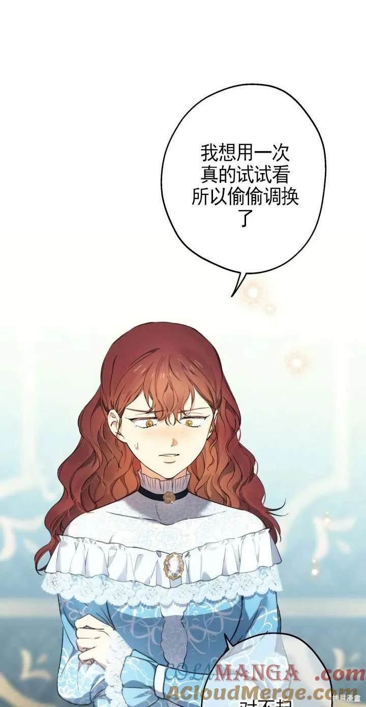 第112话