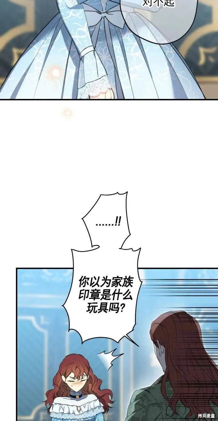 第112话