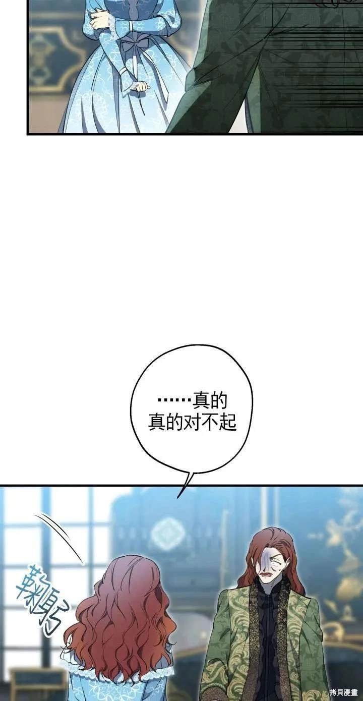 第112话