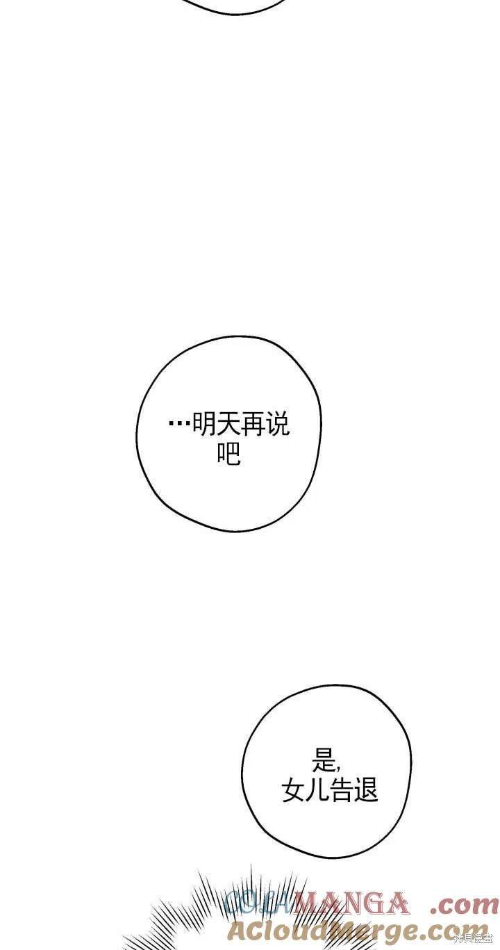 第112话