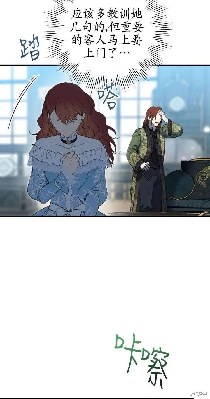 第112话