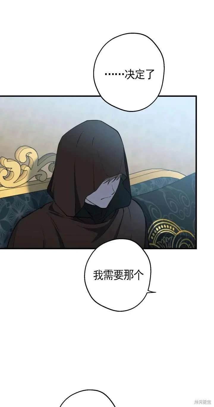第112话