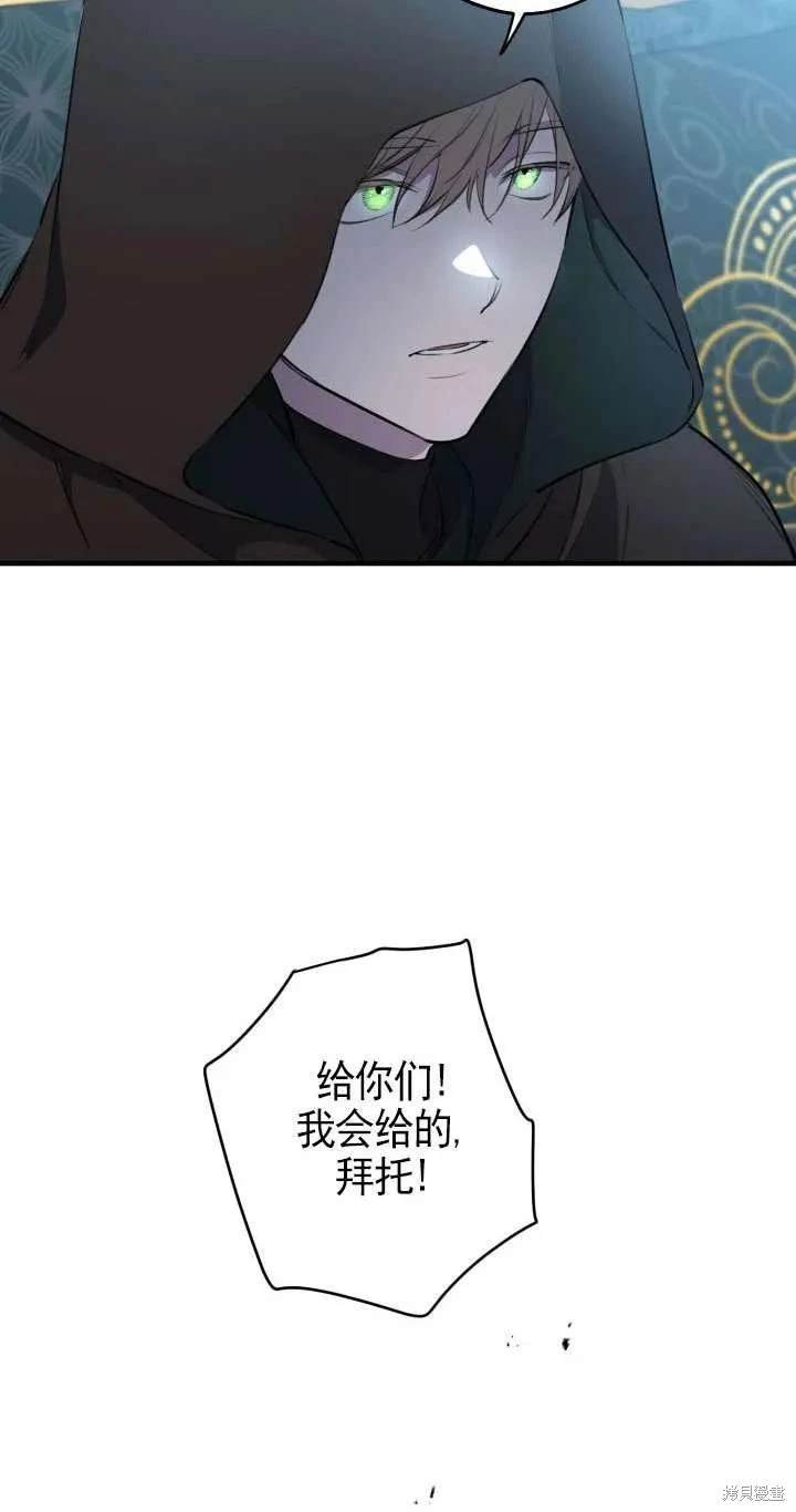 第112话
