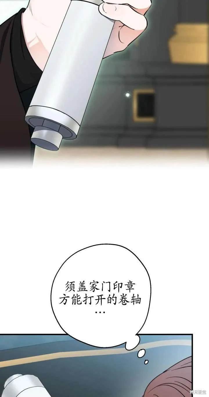 第112话