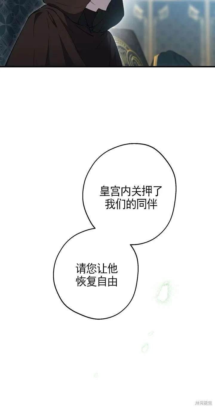 第112话