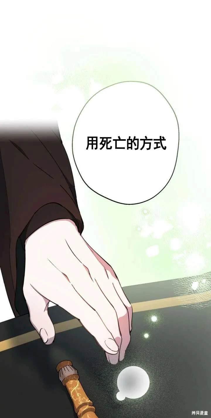 第112话