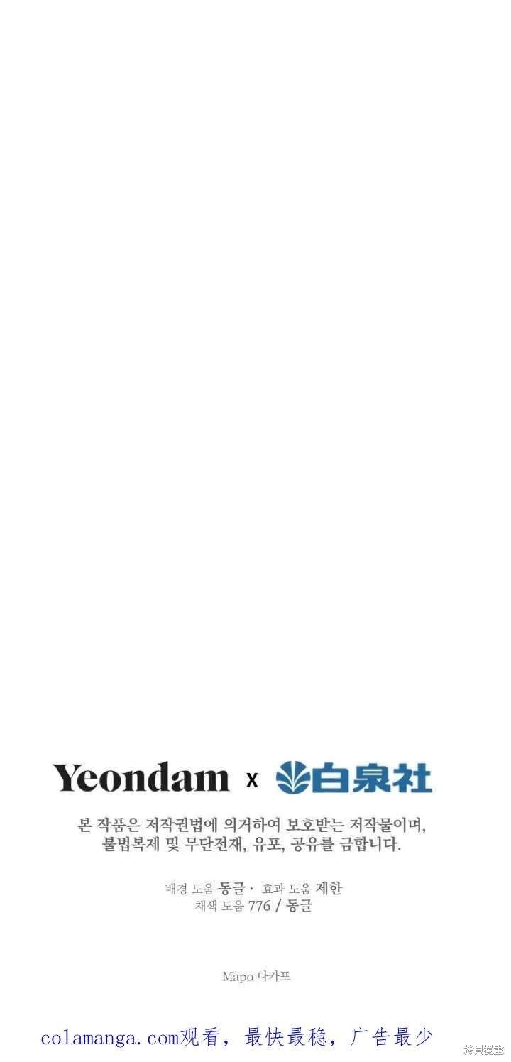第112话