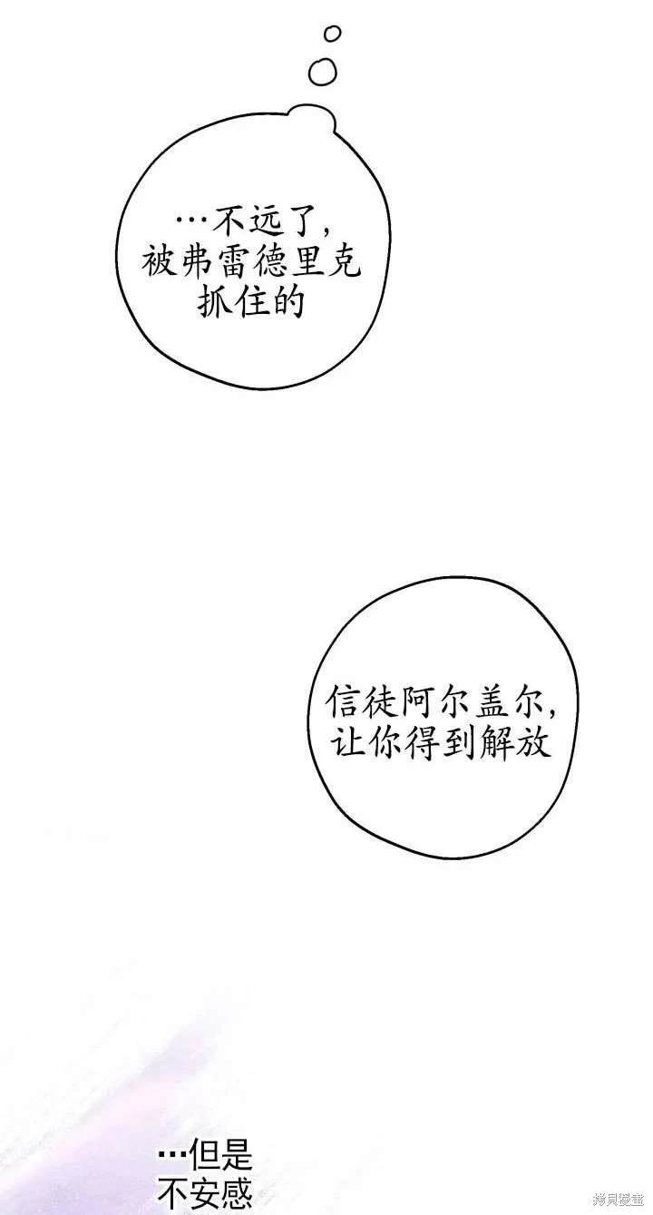 第113话