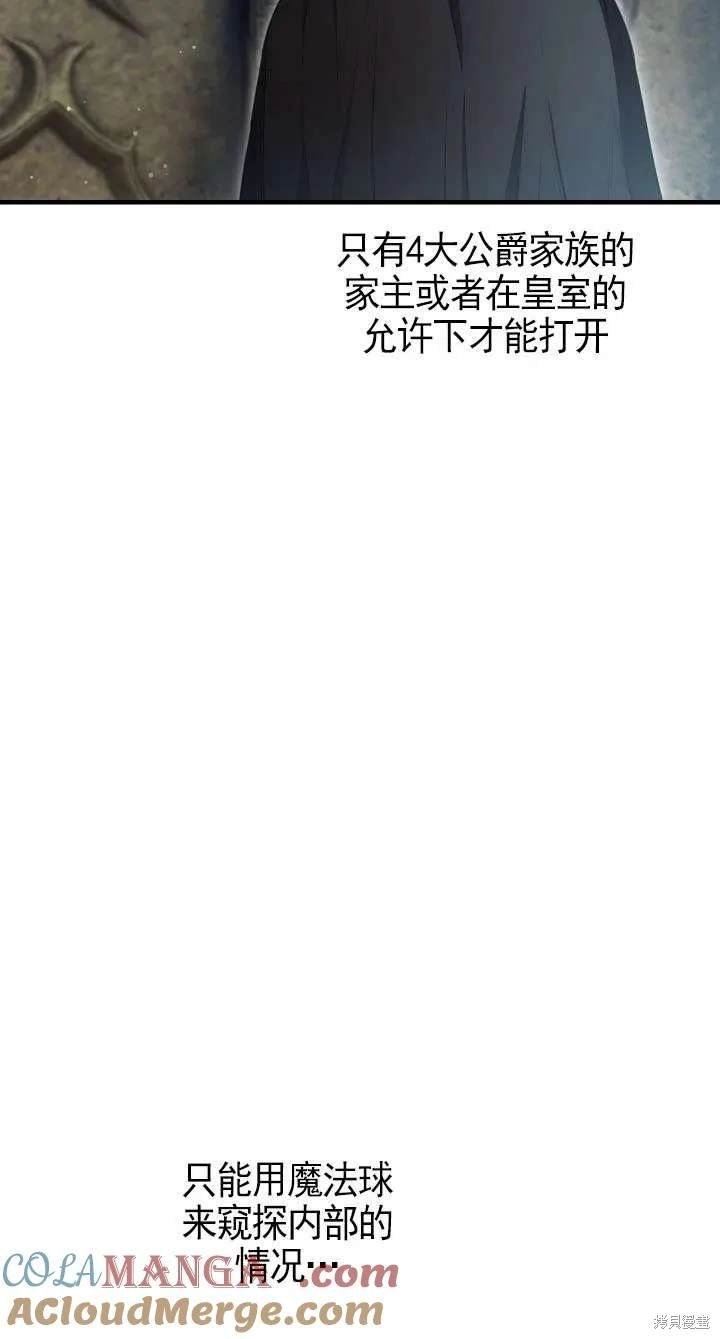 第113话