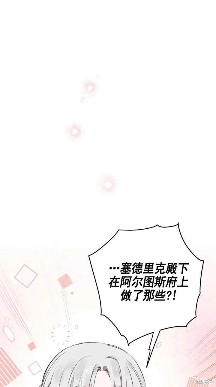 第113话