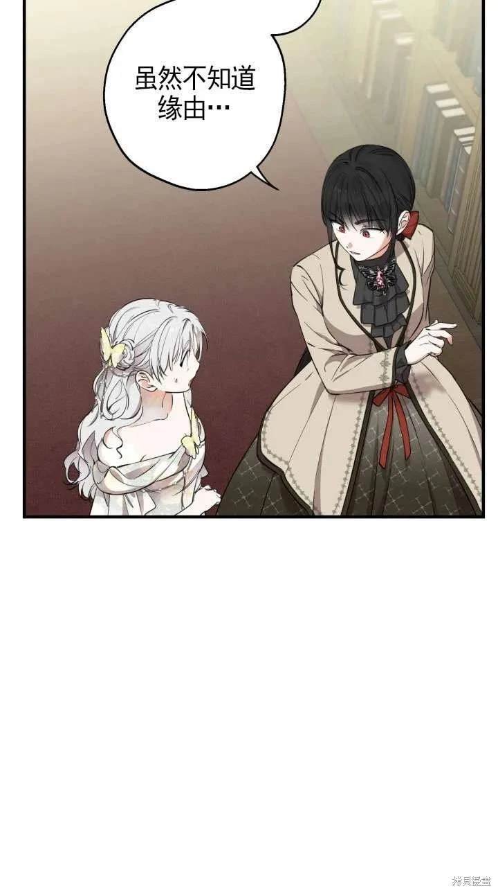 第113话