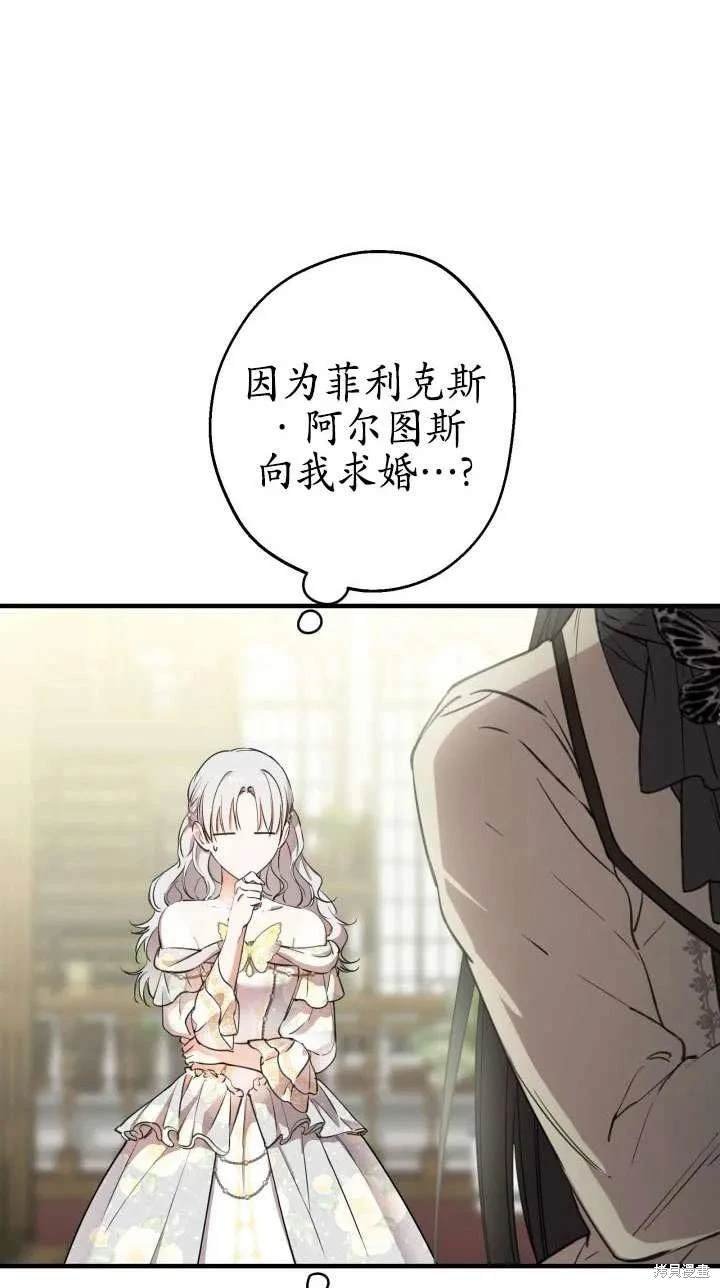 第113话