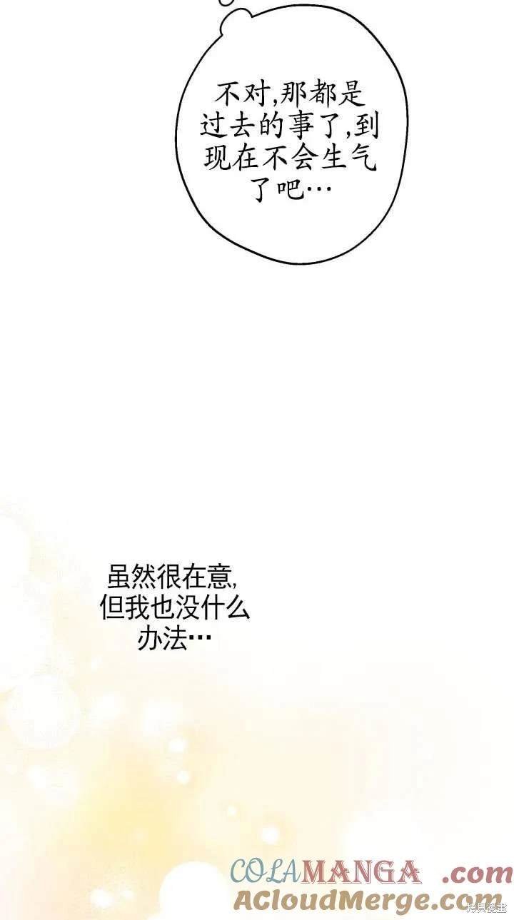 第113话