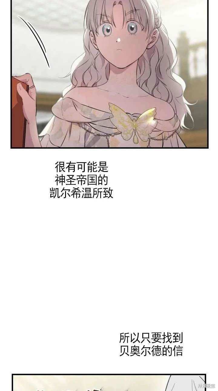 第113话