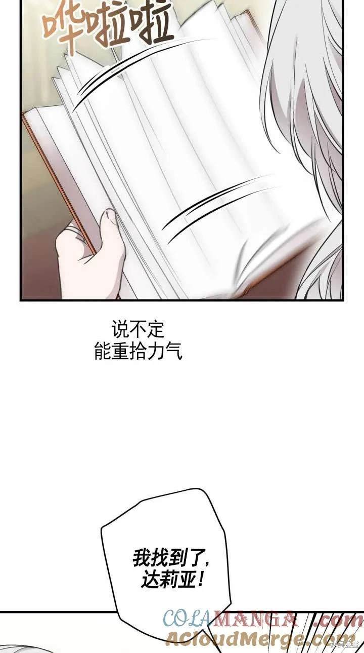 第113话
