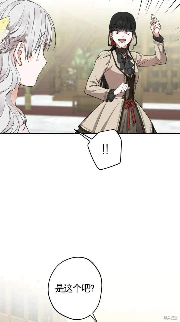 第113话