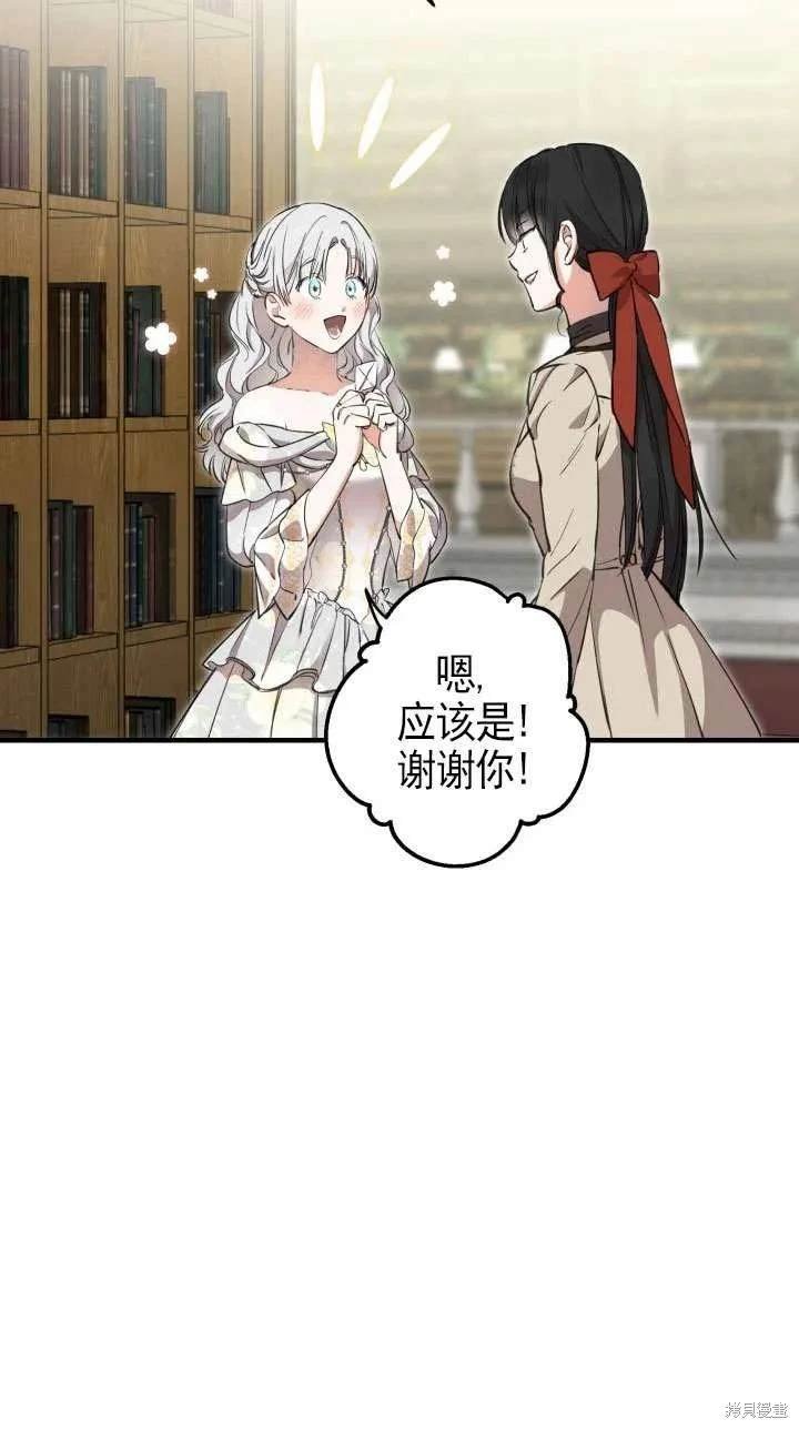 第113话