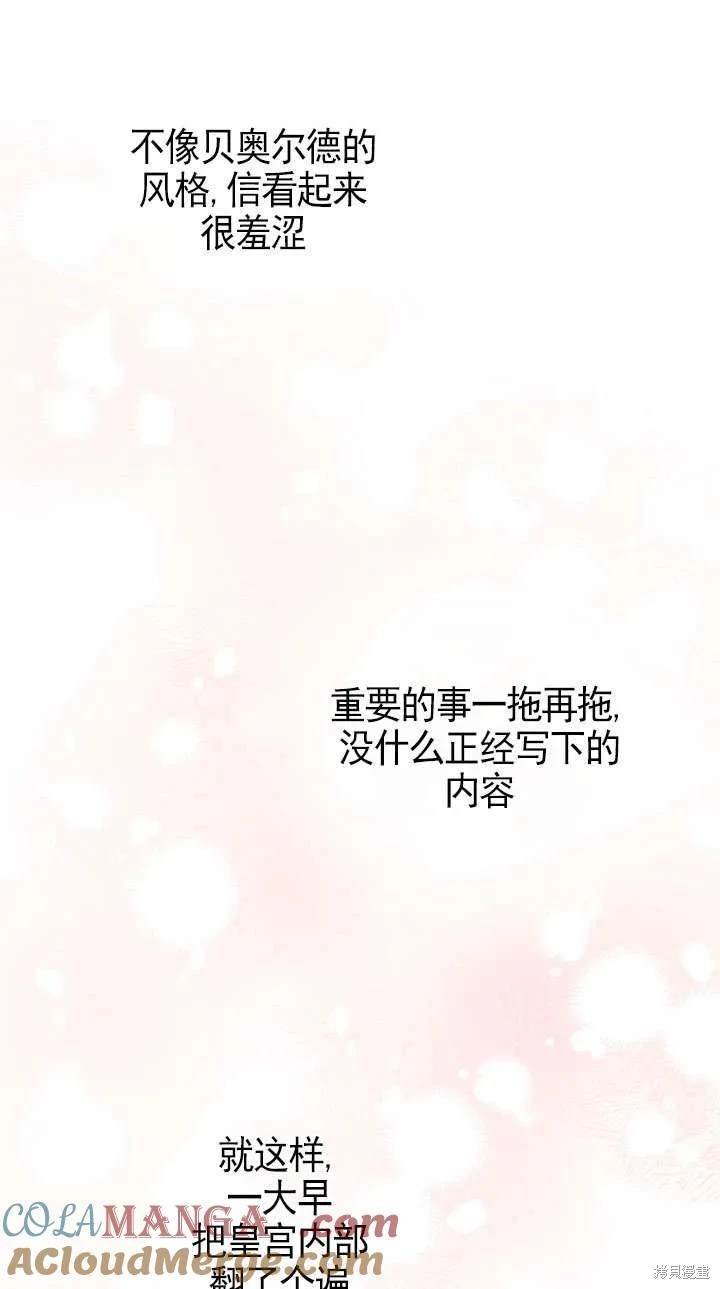 第113话