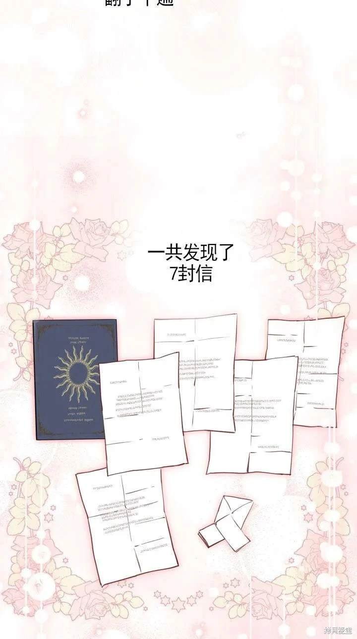 第113话