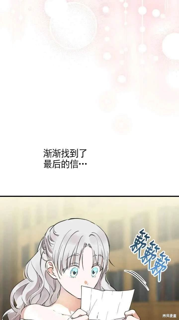 第113话