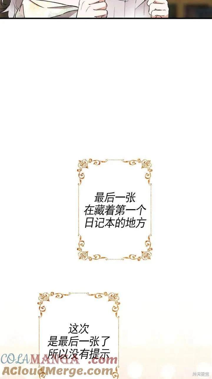 第113话