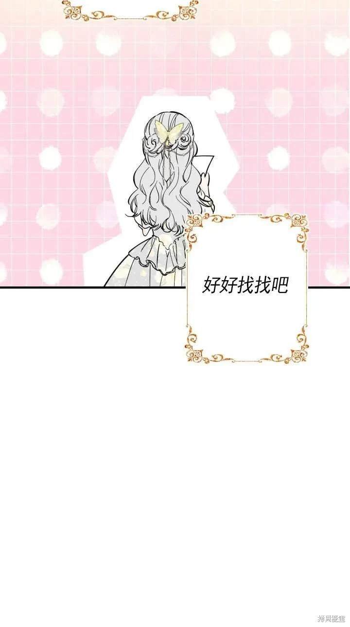 第113话