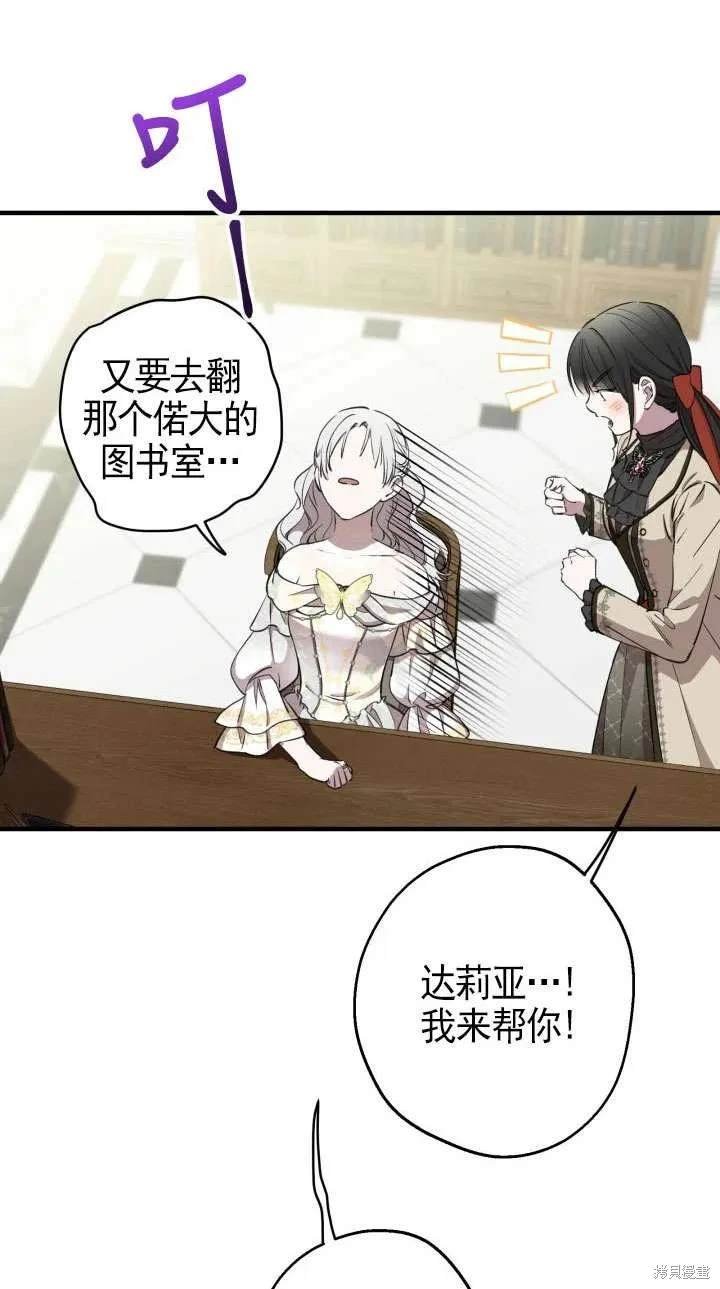 第113话