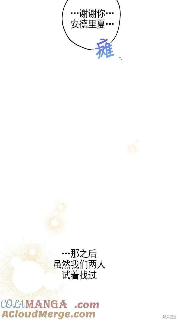第113话