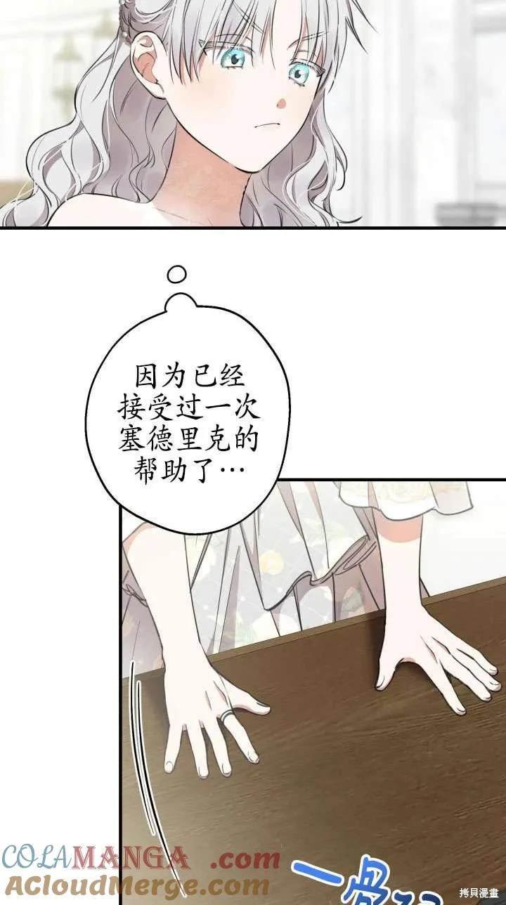 第113话