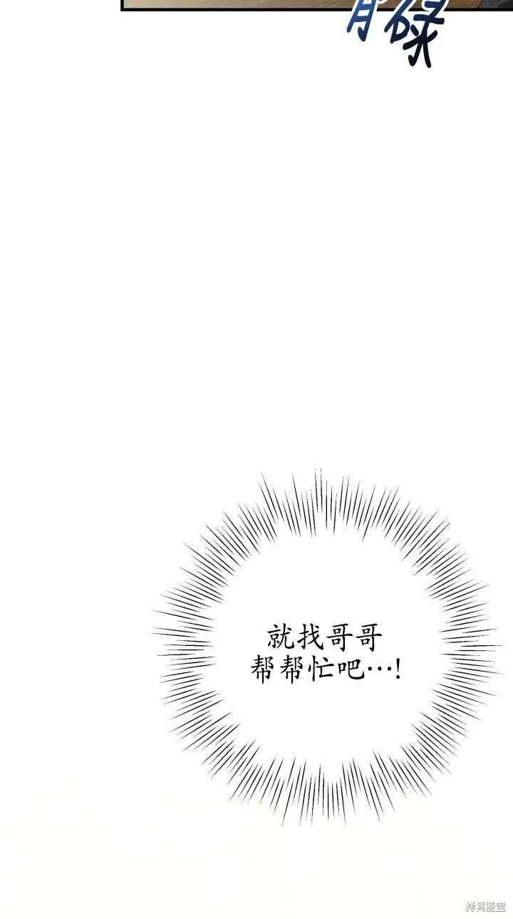 第113话
