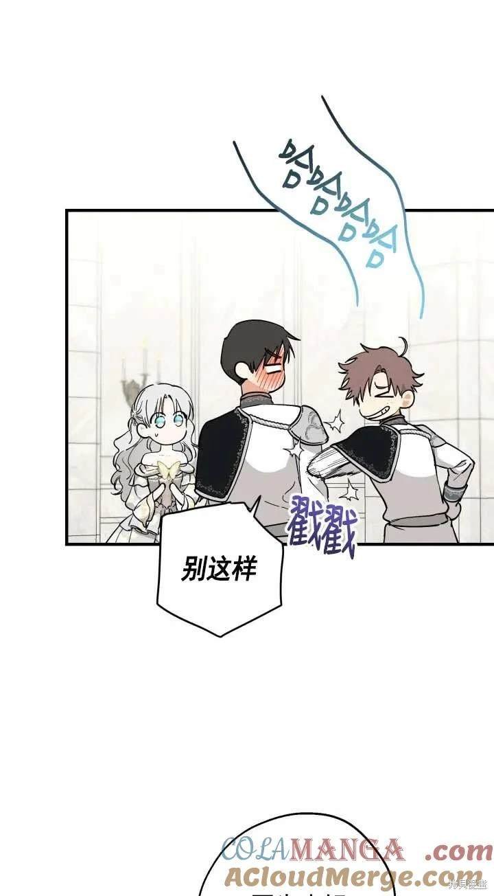 第113话