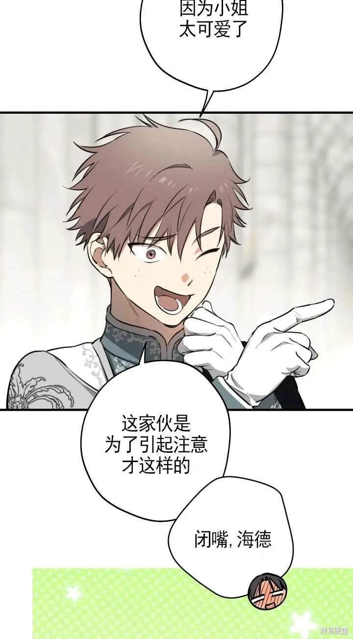 第113话