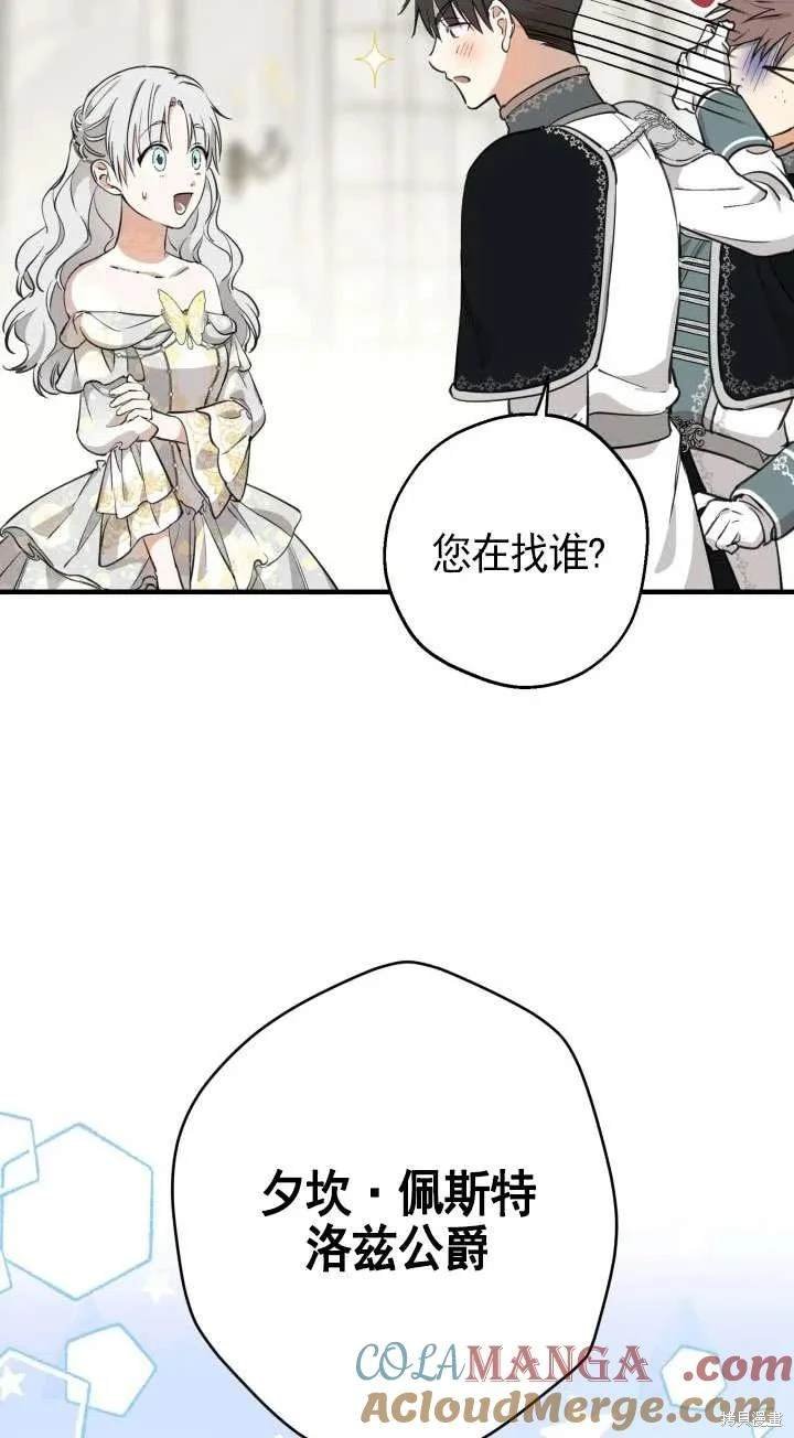 第113话