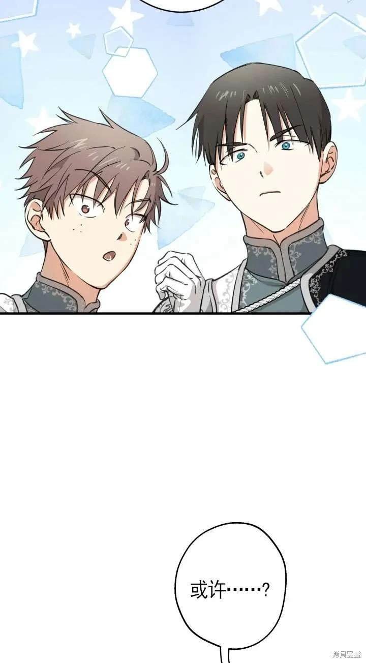 第113话
