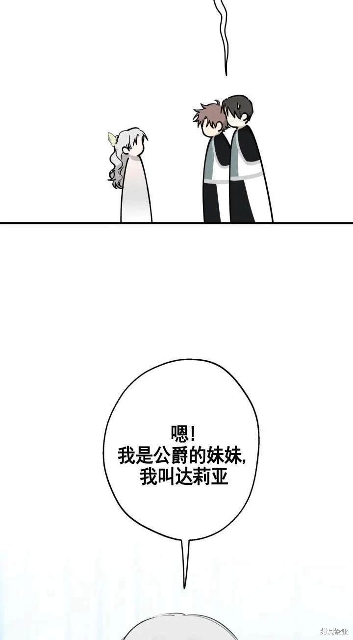 第113话
