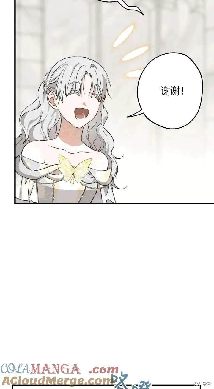 第113话