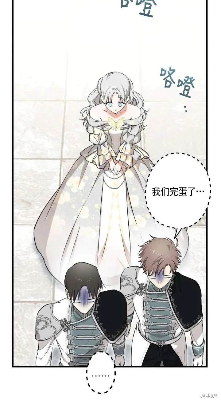 第113话