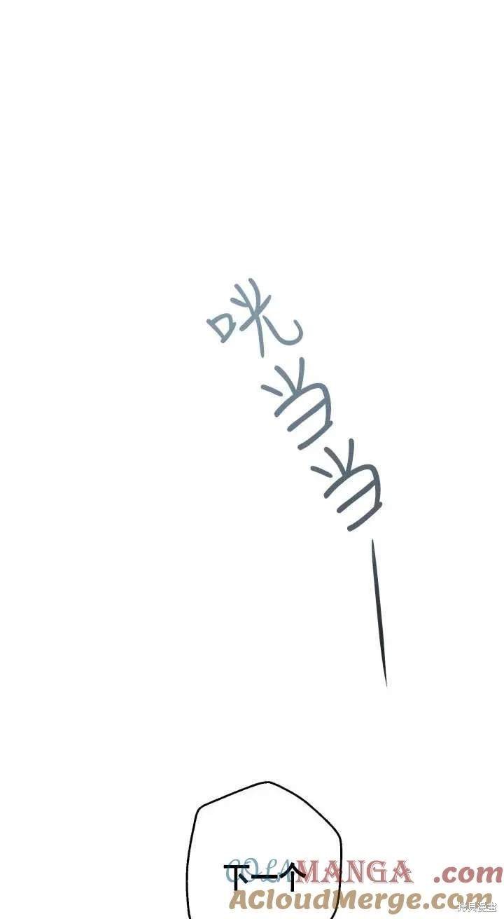 第113话