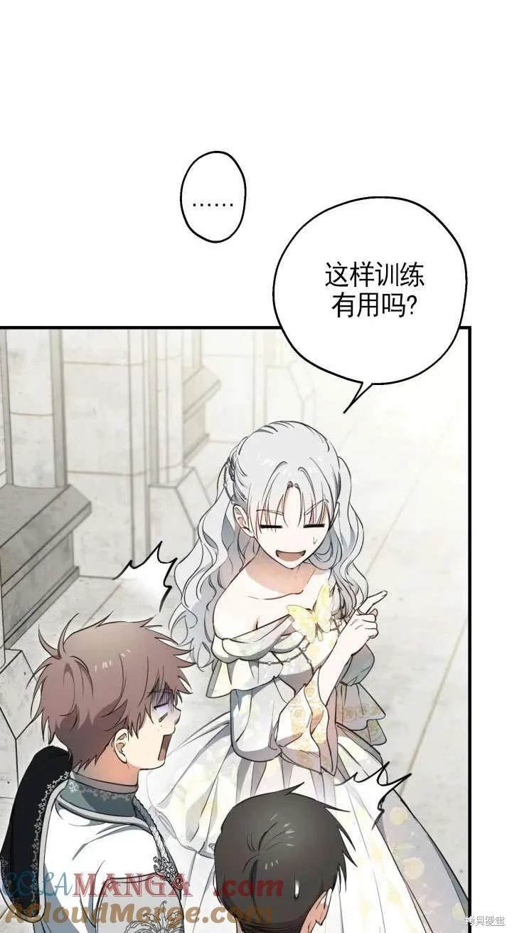 第113话