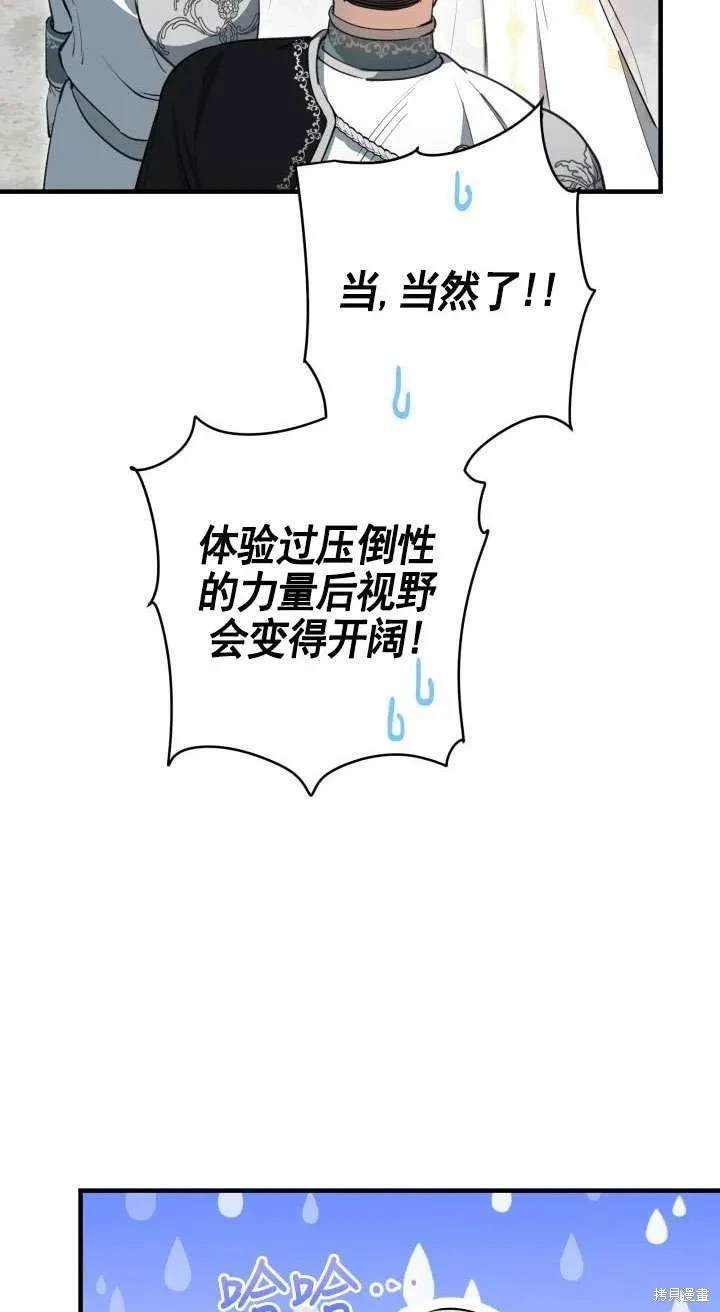 第113话