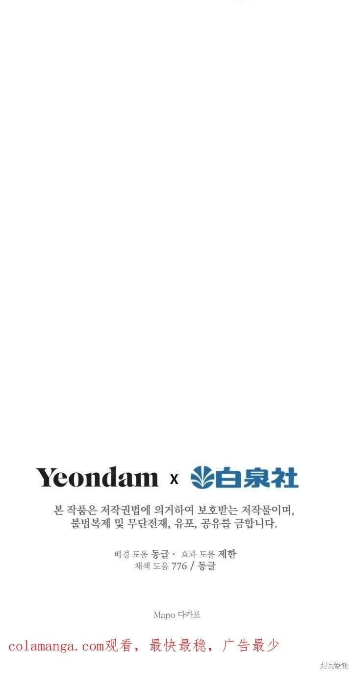 第113话