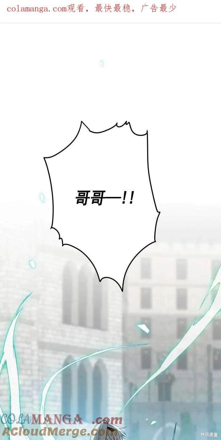第114话