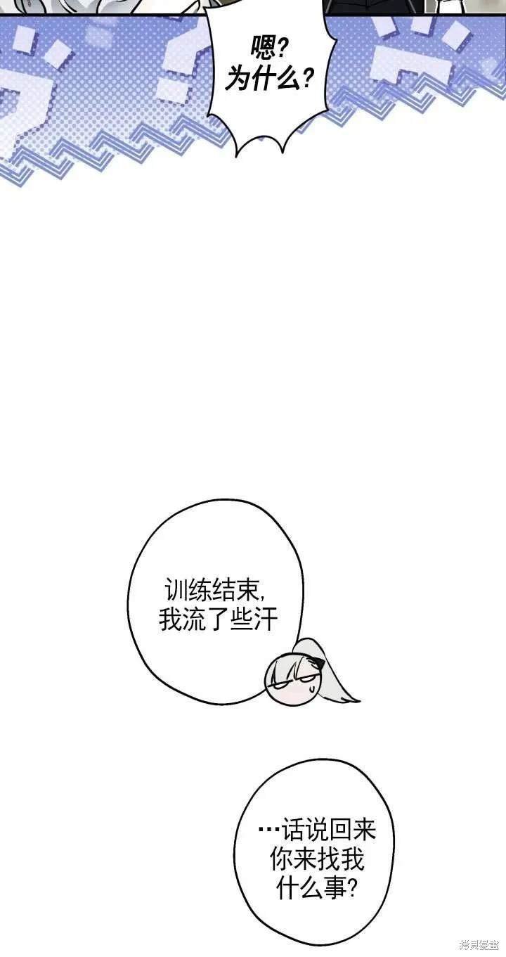 第114话